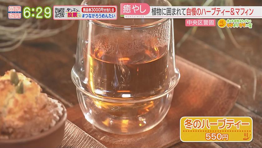 ホントは教えたくないウチよりウマい店|スパイス・ハーブ料理(城南区荒江)・植物の店のカフェ(中央区警固) ホントは教えたくないウチよりウマい店|スパイス・ハーブ料理(城南区荒江)・植物の店のカフェ(中央区警固)