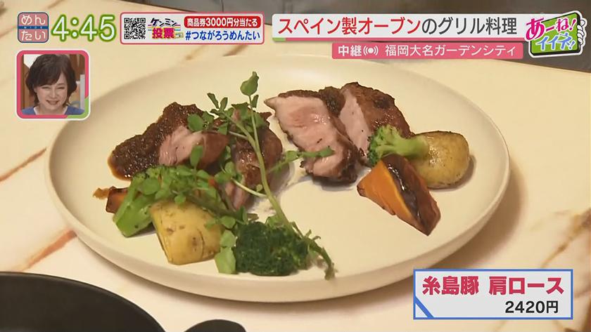 あーね!イイネ!中継|ニューアメリカン!?絶品“飲める”フレンチトースト あーね!イイネ!中継|ニューアメリカン!?絶品“飲める”フレンチトースト