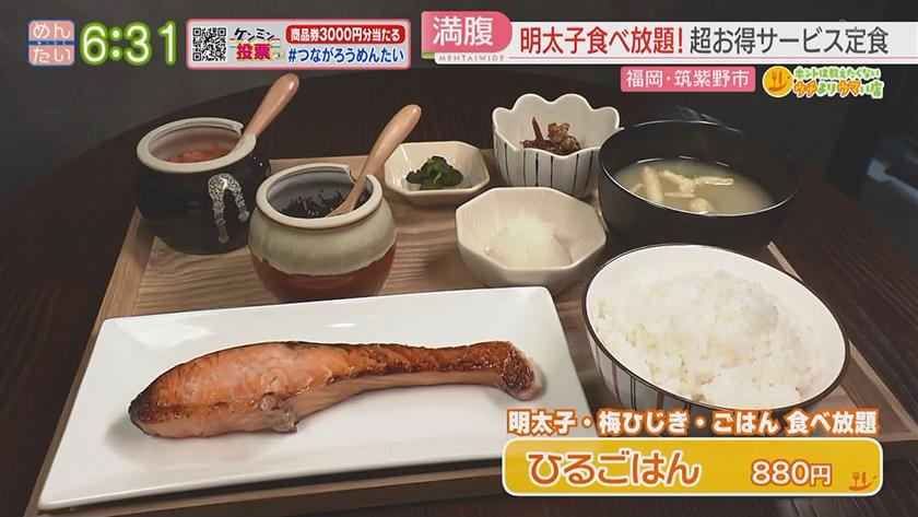 ホントは教えたくないウチよりウマい店｜元豚骨名店開発者のラーメン店&めんたいこ食べ放題食堂