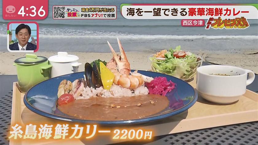 熱血！プレゼン兄弟｜糸島カリー堂（西区今津）