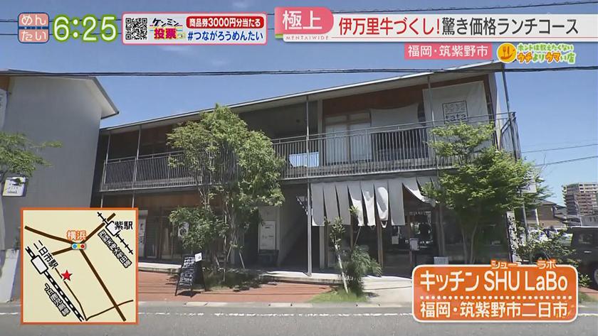 ホントは教えたくないウチよりウマい店|古処鶏ランチ(筑紫野市)⇒伊万里牛ランチ(筑紫野市) ホントは教えたくないウチよりウマい店|古処鶏ランチ(筑紫野市)⇒伊万里牛ランチ(筑紫野市)