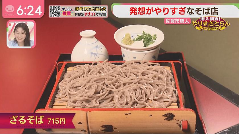 潜入調査!やりすぎとらん|ランチがお得すぎるとんかつ店&斬新すぎるカレーうどん 潜入調査!やりすぎとらん|ランチがお得すぎるとんかつ店&斬新すぎるカレーうどん