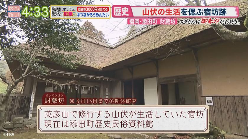 【中古】 疫神と福神/三弥井書店/大島建彦 疫神と福神(大島建彦 著) / 古本、中古本、古書籍の通販は「日本