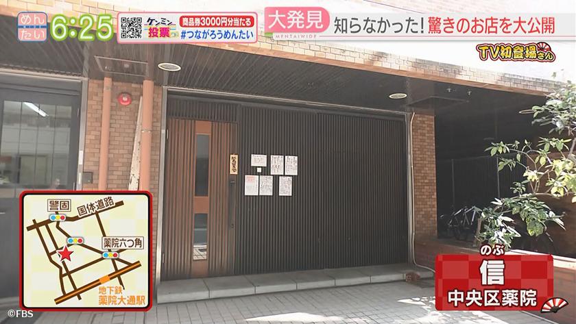TV初登場さん｜黒毛和牛ランチ＆塩ダレ海鮮丼