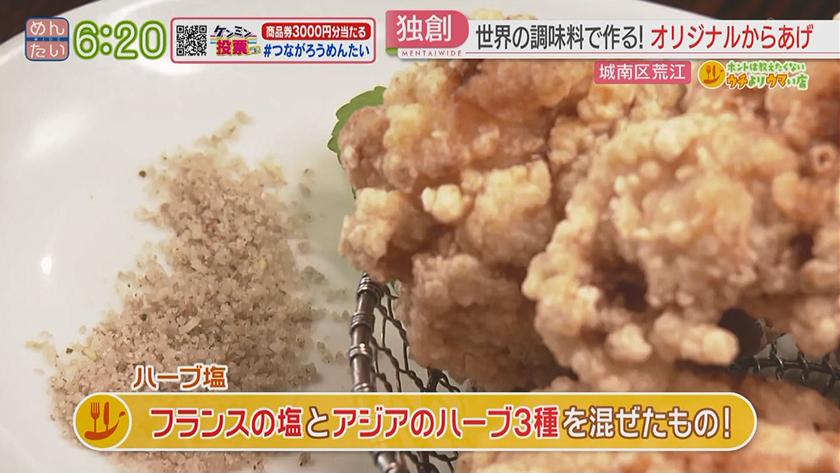 ホントは教えたくないウチよりウマい店|スパイス・ハーブ料理(城南区荒江)・植物の店のカフェ(中央区警固) ホントは教えたくないウチよりウマい店|スパイス・ハーブ料理(城南区荒江)・植物の店のカフェ(中央区警固)