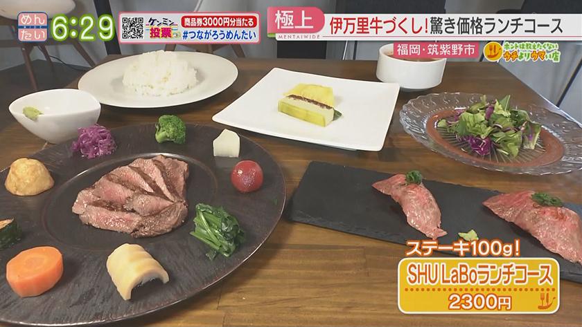 ホントは教えたくないウチよりウマい店|古処鶏ランチ(筑紫野市)⇒伊万里牛ランチ(筑紫野市) ホントは教えたくないウチよりウマい店|古処鶏ランチ(筑紫野市)⇒伊万里牛ランチ(筑紫野市)
