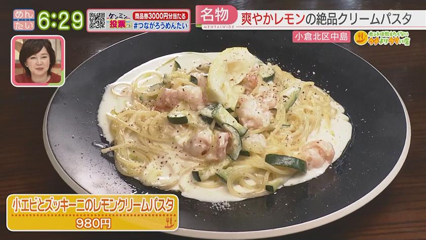 ホントは教えたくないウチよりウマい店|フレンチ(小倉北区)&イタリアン(小倉北区) ホントは教えたくないウチよりウマい店|フレンチ(小倉北区)&イタリアン(小倉北区)