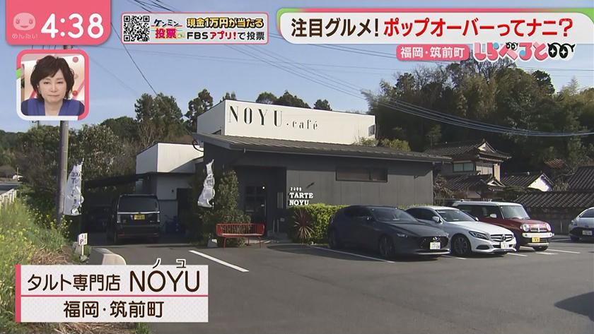 しらべると｜新たな注目グルメ“ポップオーバー”ってなに⁉