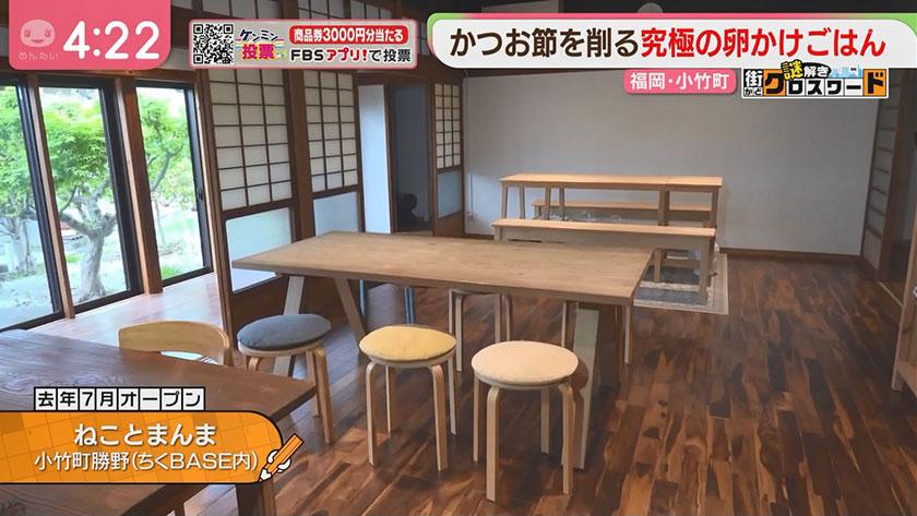 謎解き 街かどクロスワード｜小竹町