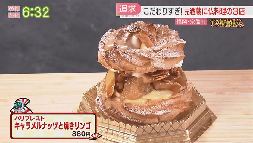 TV初登場さん｜こだわりすぎの初登場