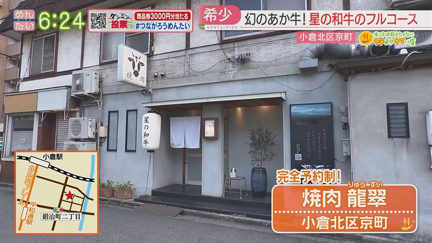 ホントは教えたくないウチよりウマい店｜大臣表彰受賞シェフのイタリアン&幻のあか牛専門焼き肉店