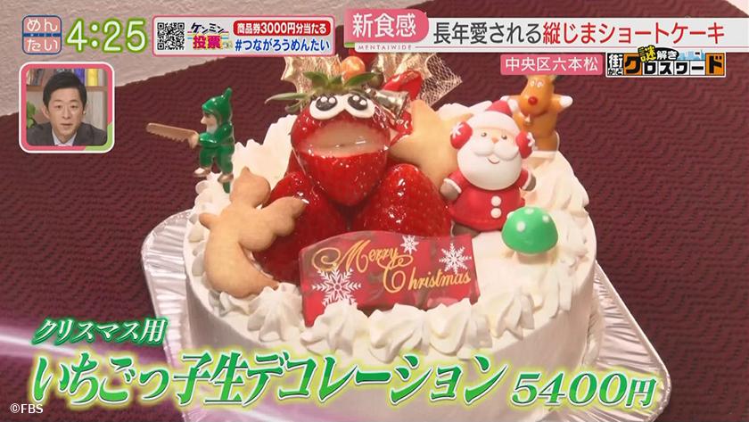 謎解き 街かどクロスワード【新企画】|六本松エリア 謎解き 街かどクロスワード【新企画】|六本松エリア