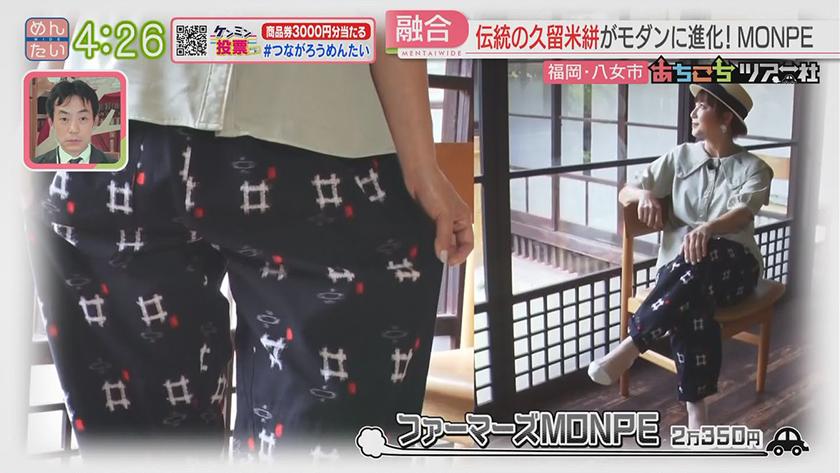 あちこちツアー社【新企画】|伝統とモダンが融合!初夏の八女をドライブ旅 あちこちツアー社【新企画】|伝統とモダンが融合!初夏の八女をドライブ旅