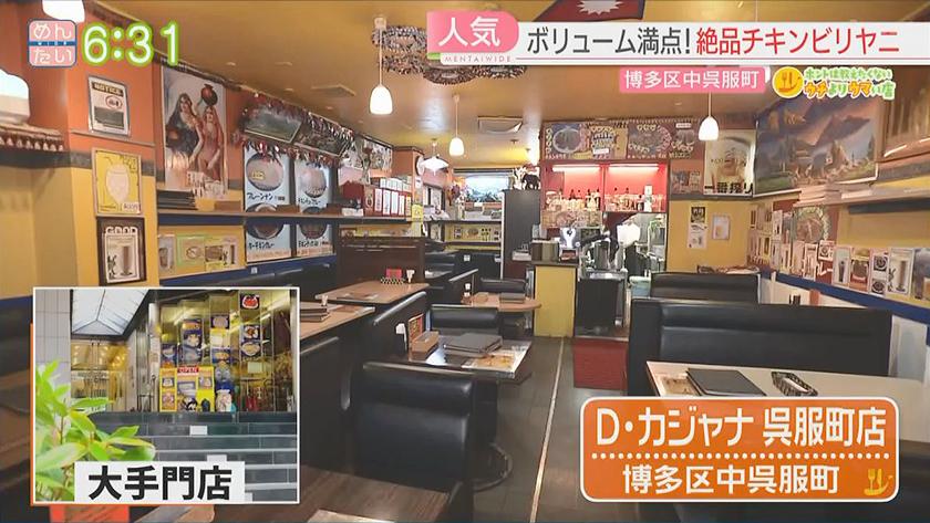 ホントは教えたくないウチよりウマい店｜極上和牛ハツステーキカレー＆お肉ほろほろチキンビリヤニ