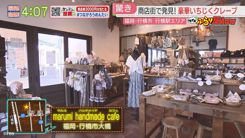 クイズぶらりSHOW｜行橋駅