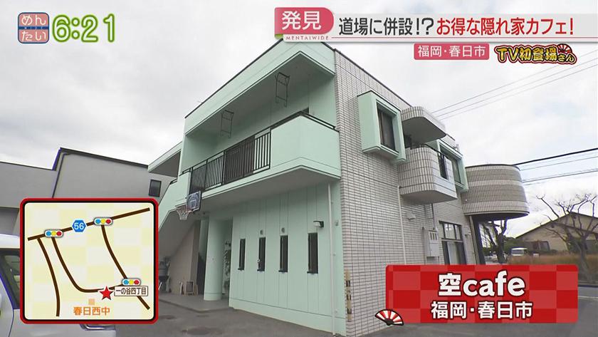 TV初登場さん｜野菜ビュッフェランチ＆和牛ランチ