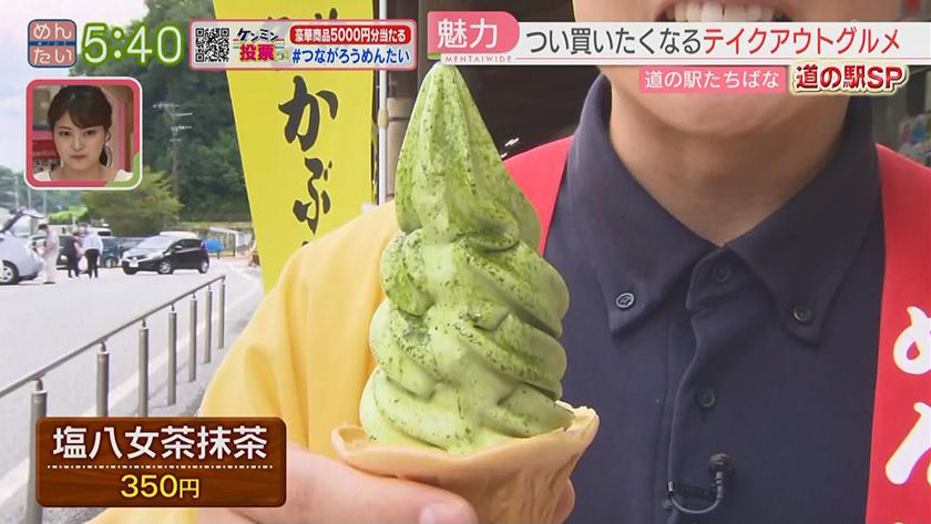 VTR企画｜道の駅SP