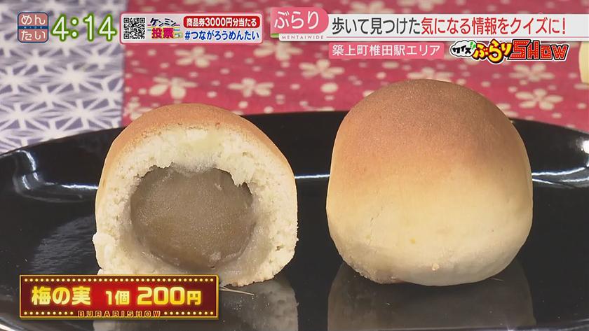 クイズぶらりSHOW【新企画】|JR椎田駅(築上町) クイズぶらりSHOW【新企画】|JR椎田駅(築上町)