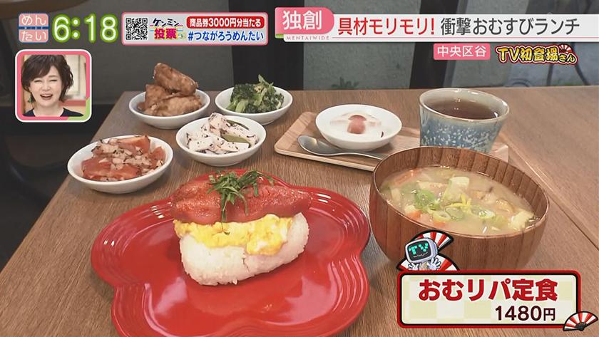 TV初登場さん|常識を覆すお店 TV初登場さん|常識を覆すお店