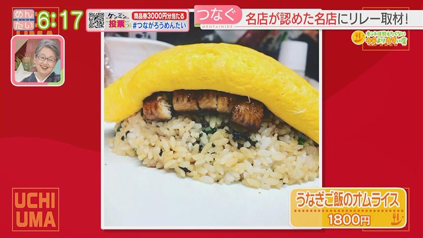 ホントは教えたくないウチよりウマい店｜オムライスが名物の店・チキン南蛮が名物の店(久留米市)
