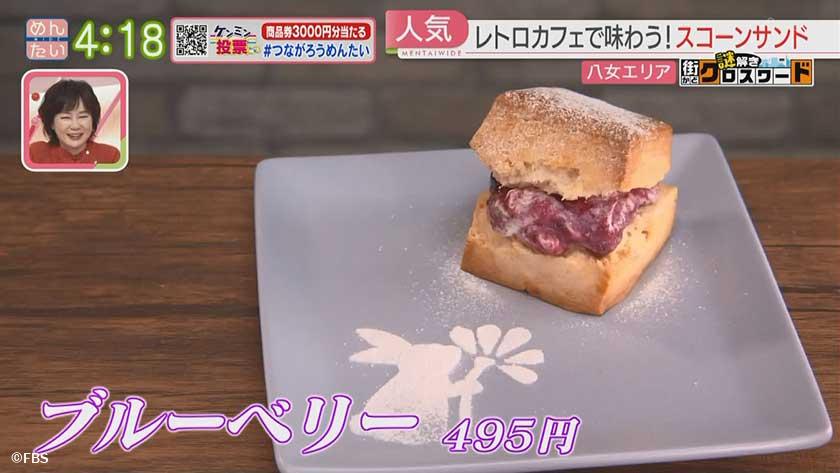 謎解き 街かどクロスワード【新企画】｜八女エリア