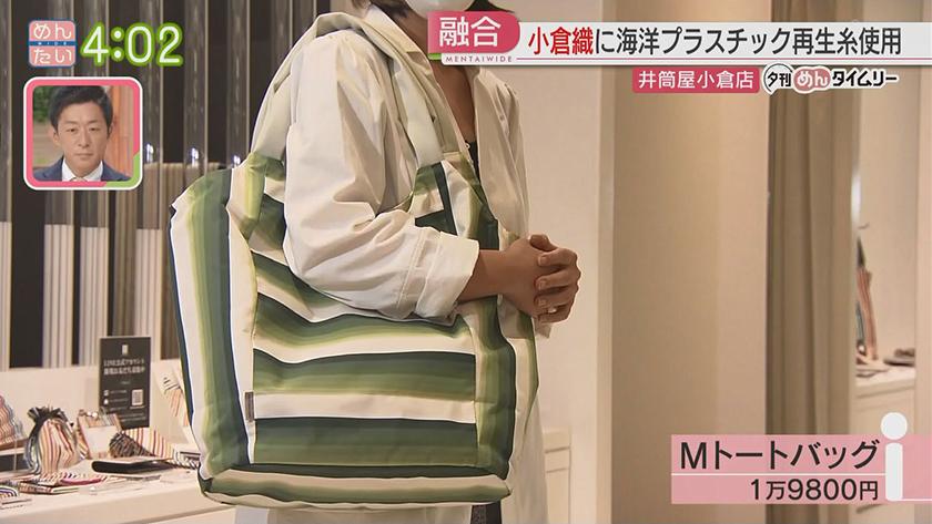 夕刊めんタイムリー|海の漂着物をお宝に!可能性広がる活用法 夕刊めんタイムリー|海の漂着物をお宝に!可能性広がる活用法