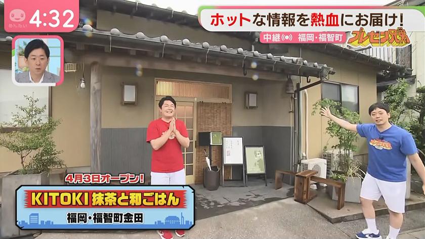 熱血！プレゼン兄弟｜連日満席の和ごはん(福智町)