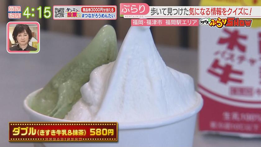クイズぶらりSHOW【新企画】｜福間駅周辺