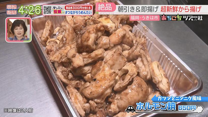 あちこちツアー社【新企画】｜うきは市エリア