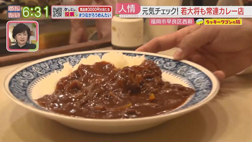 ラッキーワゴンの旅｜年末恒例!西新ぶらり