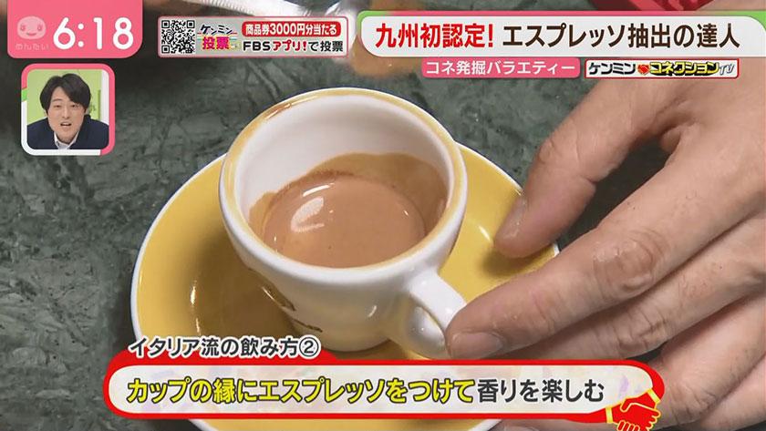 ケンミンコネクションTV｜九州初コーヒー名人・世界的ダンサーと共演兄弟