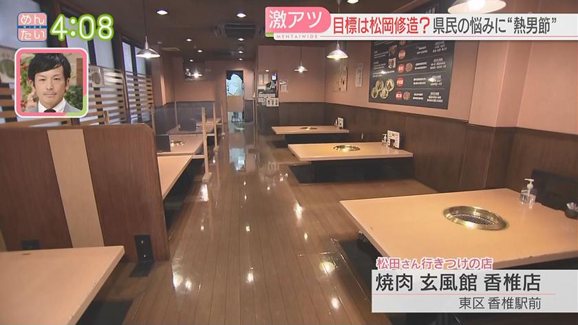 18年間感動をありがとう!松田宣浩さん生出演｜めんたいワイド｜FBS福岡放送