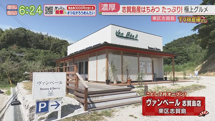 TV初登場さん｜味の決め手がきく料理