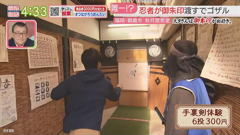 スダさんは御朱印がお好き。|秋の神社巡り旅 スダさんは御朱印がお好き。|秋の神社巡り旅