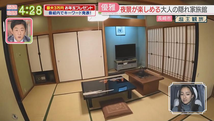 超主観旅|長崎市 超主観旅|長崎市