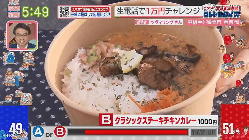 あーね!イイネ!中継｜GWグルメイベント春吉橋ハシゴ横丁