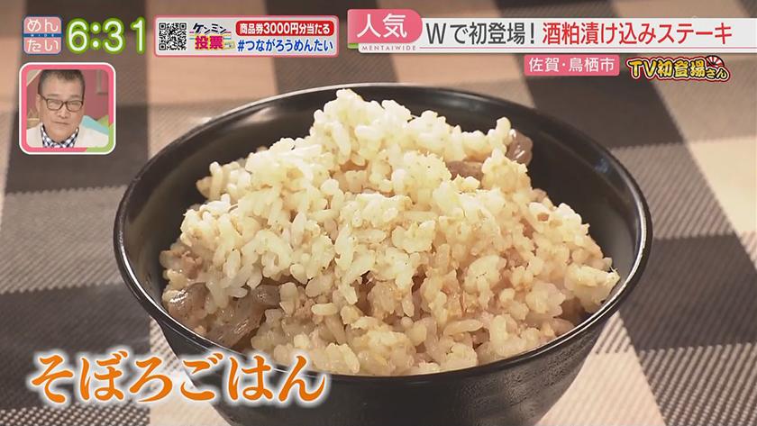 TV初登場さん｜W初登場さん