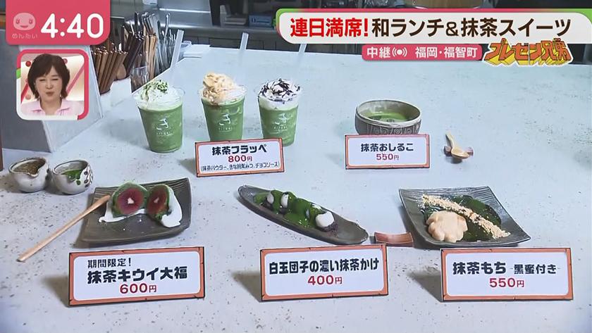 熱血！プレゼン兄弟｜連日満席の和ごはん(福智町)