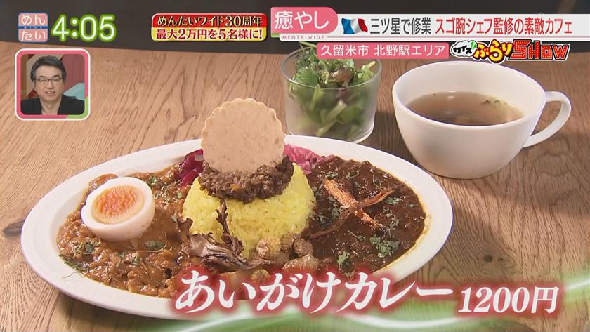 クイズぶらりSHOW｜北野駅（久留米市）