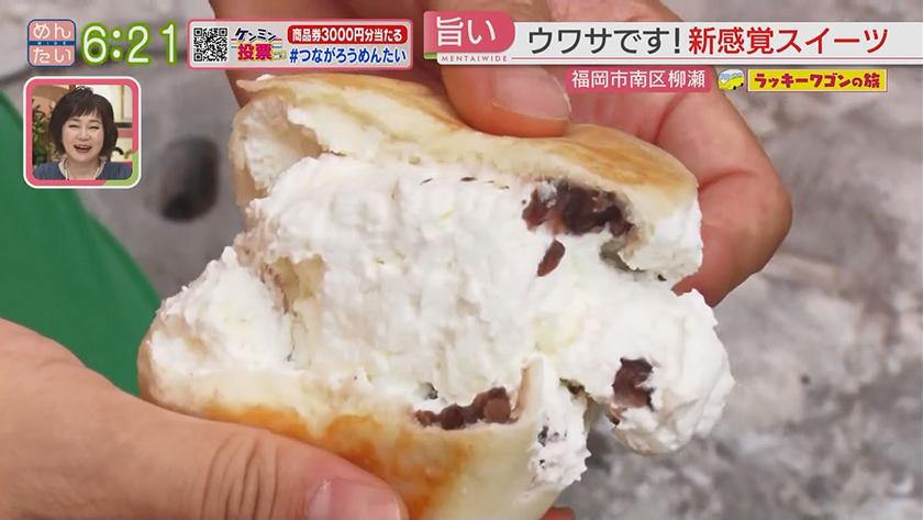 ラッキーワゴンの旅|福岡市南区 ラッキーワゴンの旅|福岡市南区