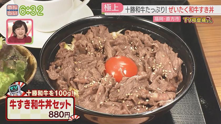 TV初登場さん｜野菜ビュッフェランチ＆和牛ランチ