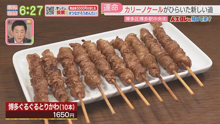 人生コレに賭けてます|あえて選んだ専業農家ケール栽培 人生コレに賭けてます|あえて選んだ専業農家ケール栽培