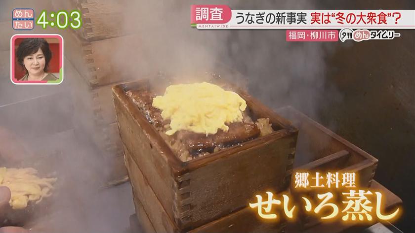 夕刊めんタイムリー|うなぎの新事実 大衆食の未来も? 夕刊めんタイムリー|うなぎの新事実 大衆食の未来も?