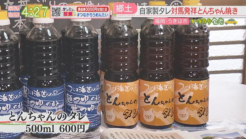 いきなり食堂｜うきは市