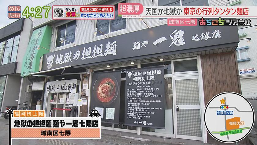 あちこちツアー社【新企画】|ニュースポットばかりの福岡市ドライブ あちこちツアー社【新企画】|ニュースポットばかりの福岡市ドライブ