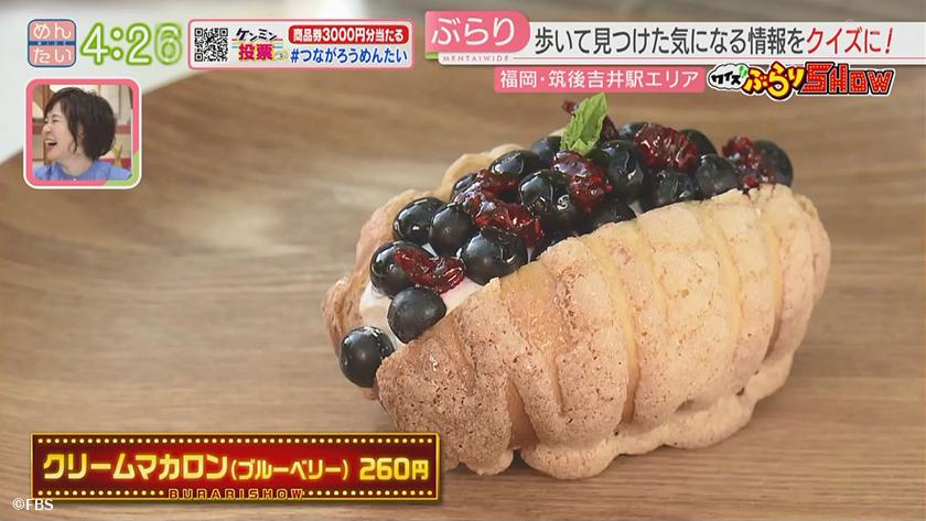 クイズぶらりSHOW｜筑後吉井駅