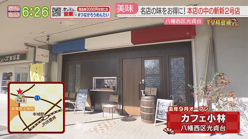 TV初登場さん|鮮魚店の海鮮丼&フレンチ名店の2号店 TV初登場さん|鮮魚店の海鮮丼&フレンチ名店の2号店