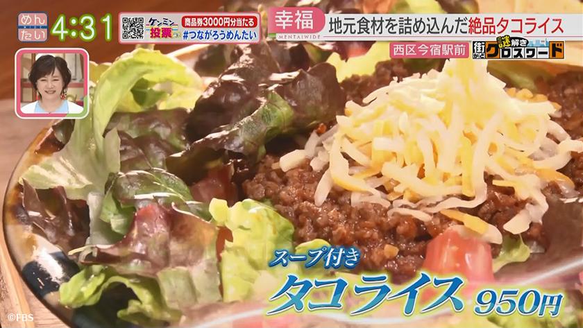 謎解き 街かどクロスワード【新企画】｜今宿エリア