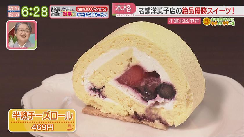 ホントは教えたくないウチよりウマい店｜うなぎ・ケーキ