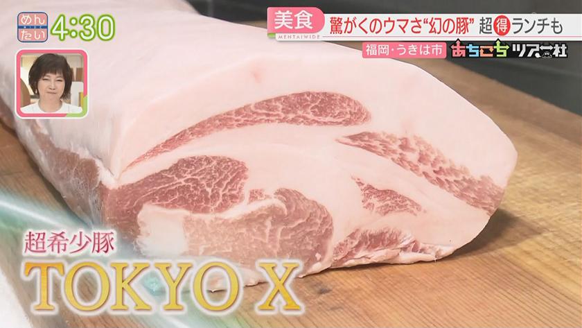 あちこちツアー社【新企画】|涼のまち“うきは”夏休み満喫ドライブ あちこちツアー社【新企画】|涼のまち“うきは”夏休み満喫ドライブ